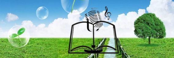 A Música Tradicional Cristã